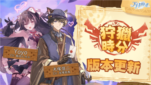 《天月麻雀》搶先體驗(yàn)「血戰(zhàn)到底」的麻將對局！