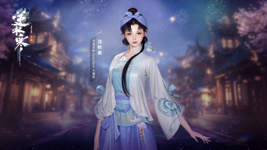 《逆水寒》Deepseek將正式入駐逆水寒江湖！