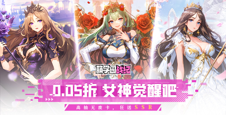 《萌學(xué)園戰(zhàn)紀(jì)（0.05）》公益服手游【巡?！抗ヂ?>
              <p>《萌學(xué)園戰(zhàn)紀(jì)（0.05）》公益服手游【巡?！抗ヂ?/p>
            </a>
          </li>
          <li>
            <a href=