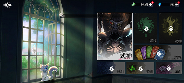 《零界戰(zhàn)區(qū)（0.1折無(wú)量空處）》公益服手游式神系統(tǒng)攻略