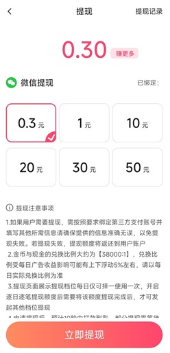 妖趣小劇場最新賺錢版